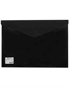 Папка конверт с кнопкой А4 до 100л непрозрачная черная 0,2мм Brauberg