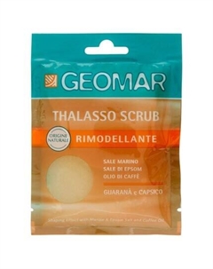 Талассо Ремоделирующий Пилинг 85G Geomar