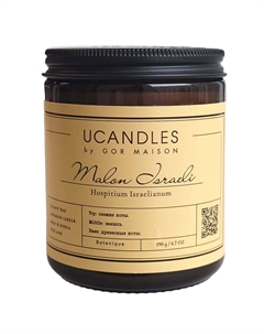 Ароматическая свеча с цветочными и древесными нотами Malon Israeli Laverie Ucandles