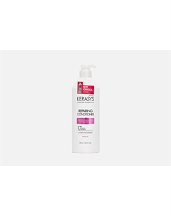 Кондиционер для волос CONDITIONER REPAIRING 600 мл Kerasys