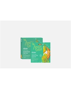 Гидрогелевые золотые патчи для глаз Морские водоросли 1 шт Dizao