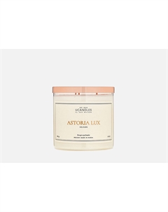 Свеча парфюмированная в стакане ASTORIA LUX 540 г Ucandles