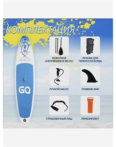 SUP-доска GQ JF 335*82*15,полный комплект, Голубой Gq board