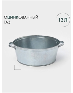 Таз оцинкованный круглый, 13 л, гост Nobrand
