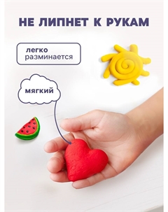 Пластилин Calligrata