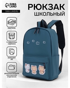 Рюкзак школьный на молнии, с карманами, с принтом, размер 31×13×43 см, зеленый Nobrand