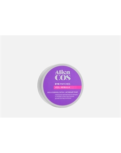 Патчи для глаз 2 в 1 Veil Nebula 60 шт Aliencos