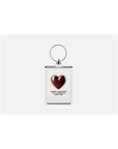 Оживающий брелок Сохраним моменты 1 шт 2moment