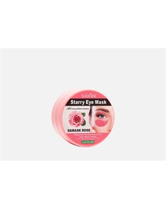 Гидрогелевые патчи для глаз С экстрактом розы и коллагеном 60 шт Sadoer