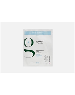 Увлажняющие органические патчи для глаз HYDRA Organic Bio2skin eye patches 2 шт Green skincare