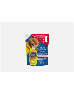 Гель для стирки Универсальный, дой-пак 1000 мл Qualita