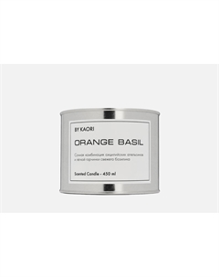 Ароматическая свеча Italy Orange Basil 450 мл By kaori