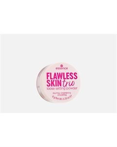 Рассыпчатая пудра для лица Flawless skin trio 8 г Essence