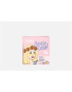 Гидрогелевые патчи для глаз Коллаген и календула 5 пар Dizao