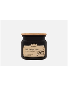 Ароматическая свеча О чём говорят горы 175 мл А помнишь...