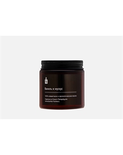 Ароматическая свеча Ваниль и мускус 120 мл Banka home