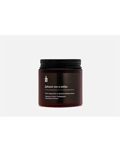 Ароматическая свеча Дубовый мох и амбра 120 мл Banka home