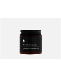 Ароматическая свеча Лист табака и кориандр 120 мл Banka home
