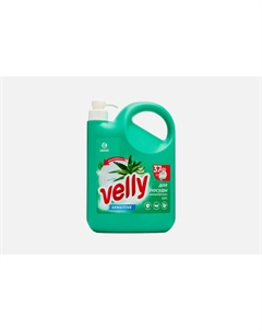 Средство для мытья посуды Velly Sensitive Алоэ вера 2500 мл Grass