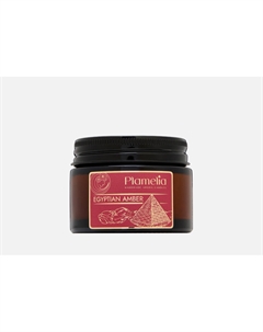 Ароматическая свеча Egyptian amber 55 мл Plamelia