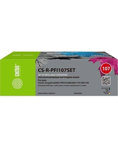 Картридж упаковка 5 шт. Cactus CS-R-PFI107SET, черный / черный матовый / голубой / желтый / пурпурный / CS-R-PFI107SET