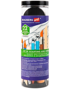 Набор инструментов для лепки и моделирования 22 шт. в пластиковой тубе, ART CLASSIC, 271174 Brauberg