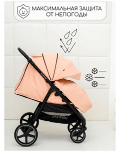 Прогулочная коляска , Strollin'Joy, бежевый (персиковый) Amarobaby