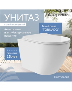 Унитаз подвесной Ovo Plus OVOT0210 Aqueduto