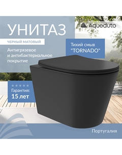 Унитаз подвесной Cone Plus CONT0240 Aqueduto