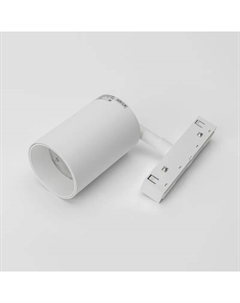 Магнитный трековый светильник SY-LINK-SP-WH-15-NW 013687 Lumker