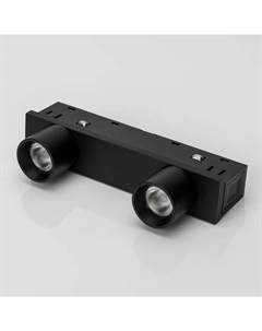 Магнитный трековый светильник SY-LINK-CE-BL-6-WW 013669 Lumker