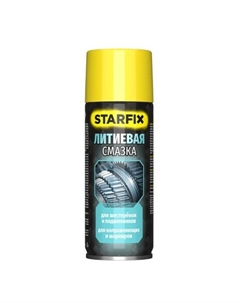 Смазка литиевая SM-86104-1, аэрозоль, 520 мл Starfix