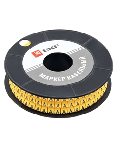 Маркеры кабельные (клипсы) PROxima 3-4,2 мм буква А желтые (1000 шт.) (plc-KM-2.5-A) Ekf