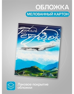 Набор тетрадей, 48 листов в клетку Calligrata