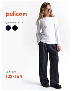 Брюки Pelican