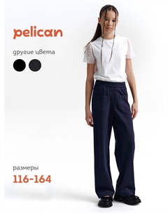 Брюки Pelican