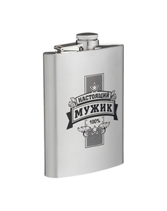 Фляжка Сима-ленд