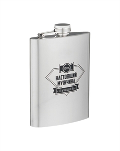 Фляжка Сима-ленд