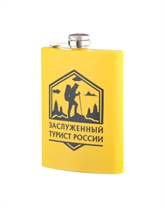 Фляжка Сима-ленд