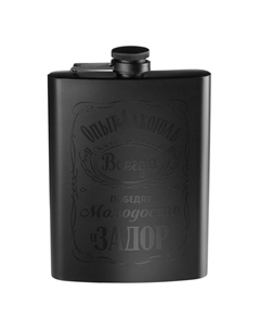 Фляжка Сима-ленд