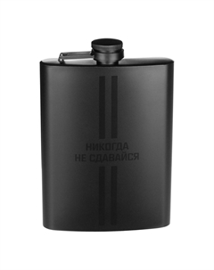 Фляжка Сима-ленд