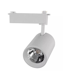 Трековый однофазный светильник GTR-30-1-IP20 580005 General