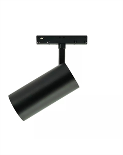 Трековый магнитный светильник Startrek LE166TRS-20B SMART Lightera