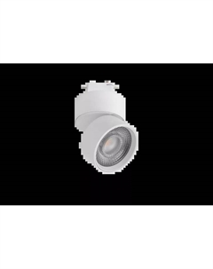 Трековый светильник Rink R-STR-WH-NW 014421 Lumker
