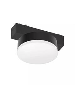 Трековый магнитный светильник Magnetic track 48 APL.0128.00.09 Aployt