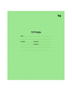 Тетрадь 12л А5 60-65 г/кв.м частая косая линия Bg