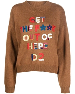 Джемпер в технике кроше, коричневый Dsquared2