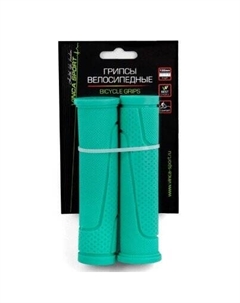 Грипсы велосипедные, резиновые, длина 125мм, морская волна, инд.уп. H-G 63 aquamarine Vinca sport