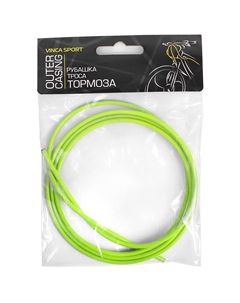 Рубашка тросика тормоза, диаметр: 5мм, длина: 2м, лайм, VSC 2 lime Vinca sport