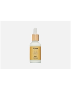 Омолаживающая сыворотка для лица Retinol Collection 30 мл Zeitun